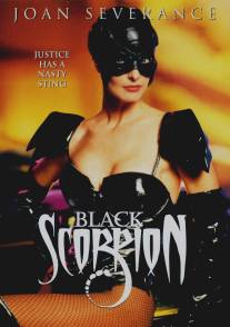 Черный скорпион/Black Scorpion (1995)