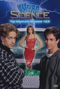 Чудеса науки/Weird Science (1994)