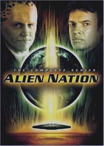 Чужая нация/Alien Nation (1989)