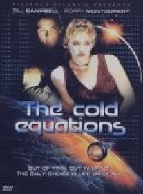 Cold Equations, The (1996)