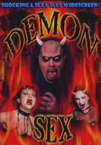 Демонический секс/Demon Sex (2005)