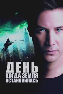 День, когда Земля остановилась/Day the Earth Stood Still, The (2008)