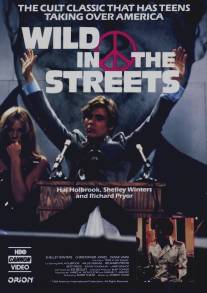 Дикарь на улицах/Wild in the Streets (1968)