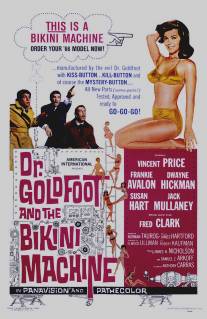 Доктор Голдфут и бикини-машины/Dr. Goldfoot and the Bikini Machine (1965)