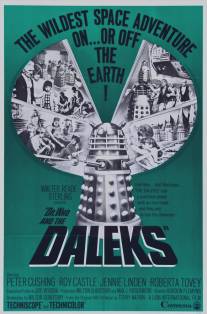 Доктор Кто и Далеки/Dr. Who and the Daleks (1965)