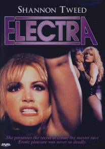 Электра/Electra (1996)