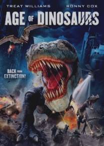 Эра динозавров/Age of Dinosaurs