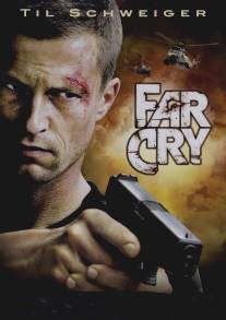Фар Край/Far Cry (2007)