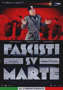 Фашисты на Марсе/Fascisti su Marte