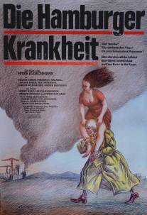 Гамбургская болезнь/Die Hamburger Krankheit (1979)