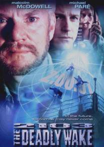 Гидросфера/2103: The Deadly Wake (1997)
