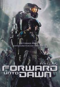Halo 4: Идущий к рассвету/Halo 4: Forward Unto Dawn (2012)