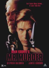 Идеальный убийца/Mr. Murder (1998)