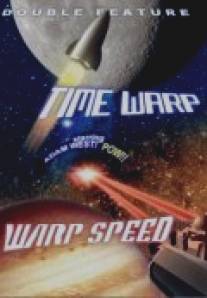Искривление скорости/Warp Speed (1981)
