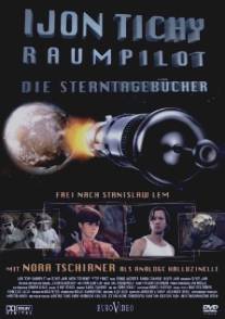 Ийон Тихий: Космический пилот/Ijon Tichy: Raumpilot (2007)