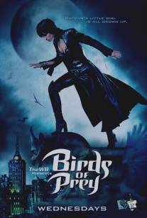 Хищные пташки/Birds of Prey (2002)