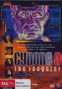 Киборг 3: Переработчик/Cyborg 3: The Recycler