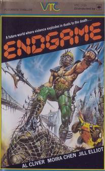 Конец игры - последняя битва за Бронкс/Endgame - Bronx lotta finale (1983)