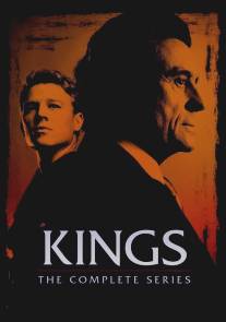 Короли/Kings (2009)