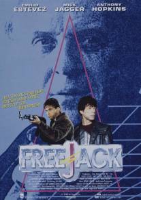 Корпорация `Бессмертие`/Freejack (1992)