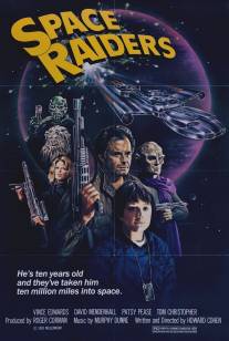 Космические охотники/Space Raiders (1983)