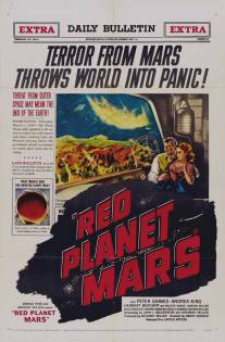 Красная планета Марс/Red Planet Mars (1952)
