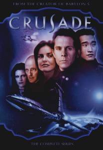 Крестовый поход/Crusade (1999)