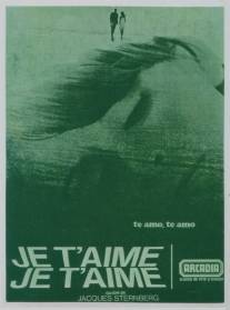 Люблю тебя, люблю/Je t'aime je t'aime (1968)