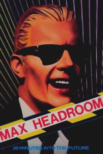 Макс Хэдрум: На 20 минут в будущее/Max Headroom