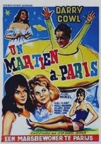 Марсианин в Париже/Un Martien a Paris (1961)