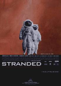 Марсианская одиссея/Stranded (2001)