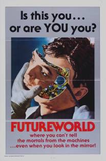 Мир будущего/Futureworld