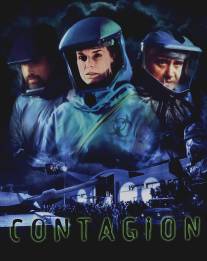 Мишень номер один/Contagion (2002)