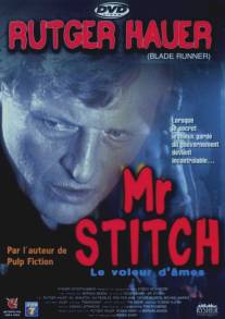 Мистер Ститч/Mr. Stitch (1995)