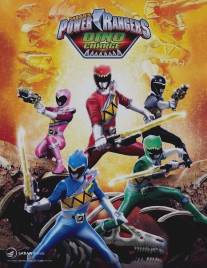 Могучие рейнджеры: Дино Заряд/Power Rangers Dino Charge (2015)