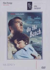 На берегу/On the Beach (1959)