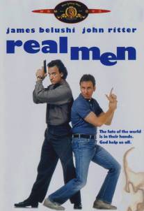 Настоящие мужчины/Real Men (1987)