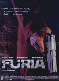 Неистовые/Furia