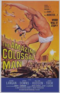 Невероятно огромный человек/Amazing Colossal Man, The
