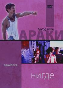 Нигде/Nowhere (1997)