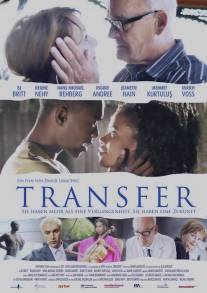 Обмен/Transfer (2010)