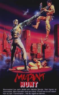 Охота на мутантов/Mutant Hunt (1987)