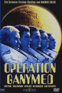 Операция Ганимед/Operation Ganymed (1977)