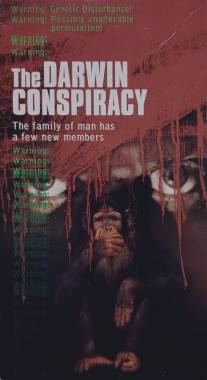 Ошибка Дарвина/Darwin Conspiracy, The (1999)