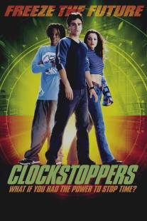 Останавливающие время/Clockstoppers (2002)