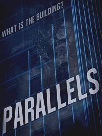 Параллели/Parallels