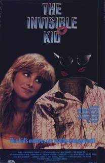Парень-невидимка/Invisible Kid, The (1988)