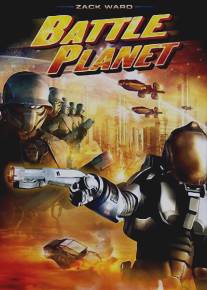 Планета сражений/Battle Planet (2008)