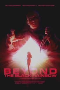 По ту сторону черной радуги/Beyond the Black Rainbow (2010)