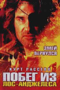 Побег из Лос-Анджелеса/Escape from L.A. (1996)